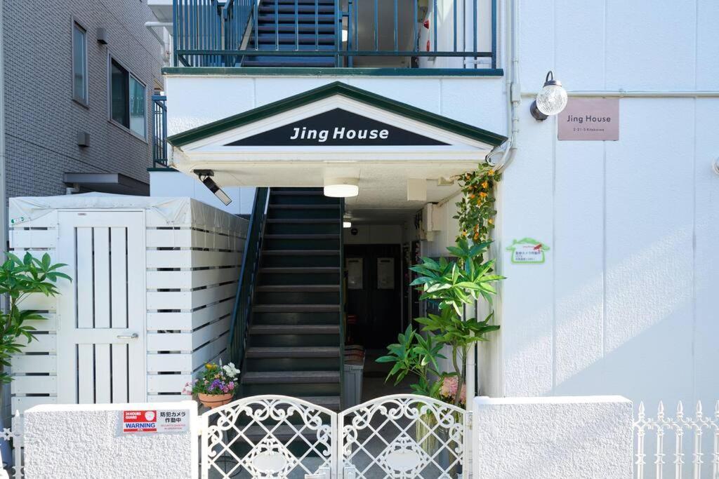 Jinghouse小岩 Direct To Shinjuku/Airport/Close To Station Τόκιο Εξωτερικό φωτογραφία